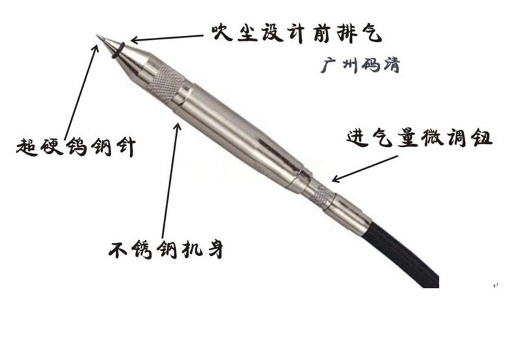 供应气刻笔,气动便携式打标器H-15